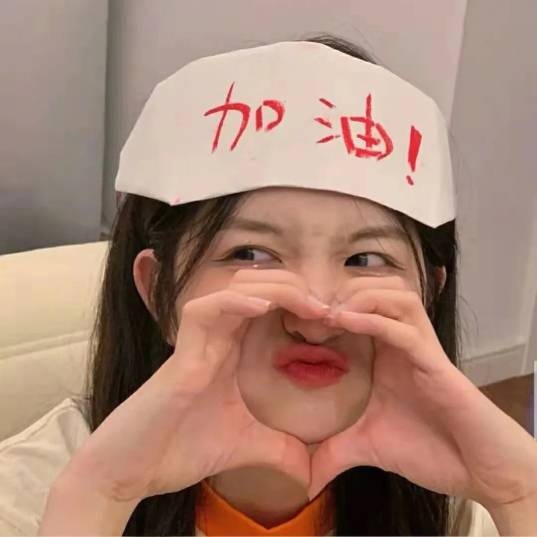 高女人和矮丈夫